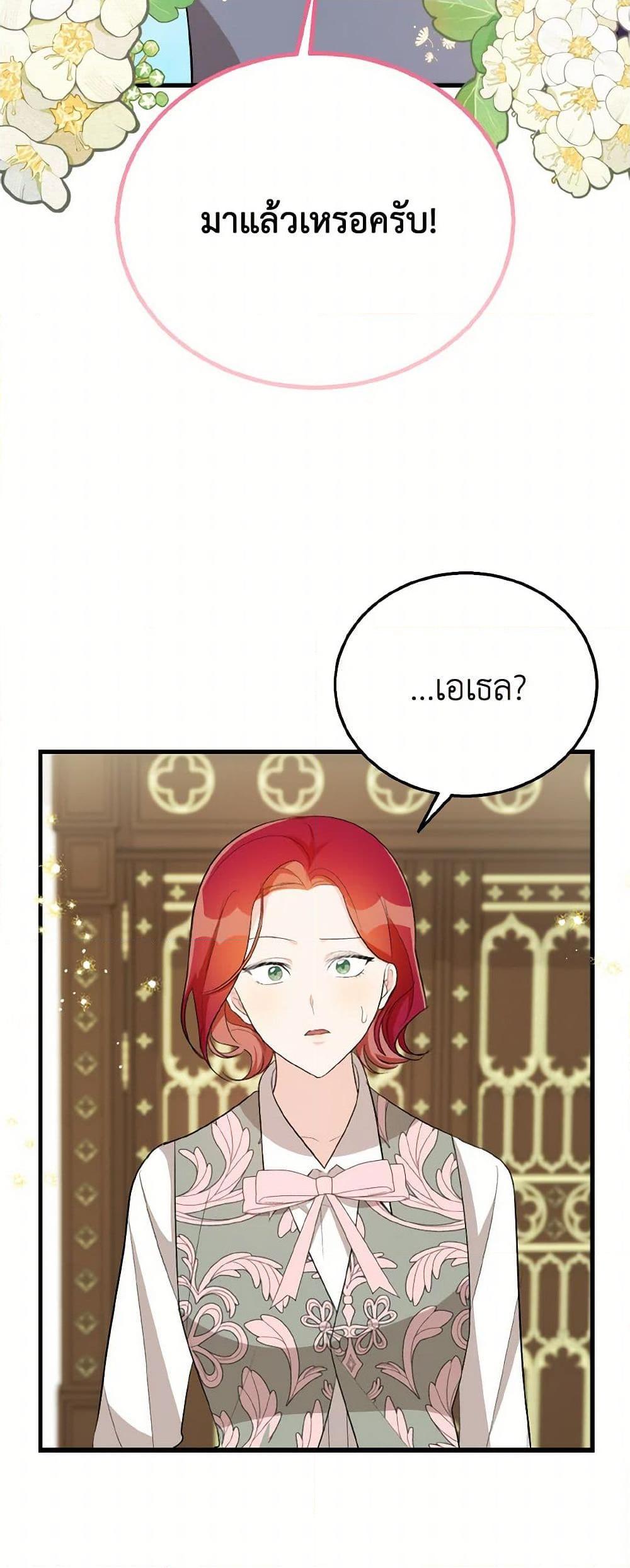 Manga-lc-com อ่านมังงะ อ่านการ์ตูน ออนไลน์ ฟรี Till Divorce Do Us Part! ตอนที่ 1 2 3 4 5 6 7 8 9 10 11 12 13 14 ฟรี ไม่มีโฆษณา Manga-lc - อ่าน มังงะ อ่าน การ์ตูน ออนไลน์ อ่านมังงะ ฟรี