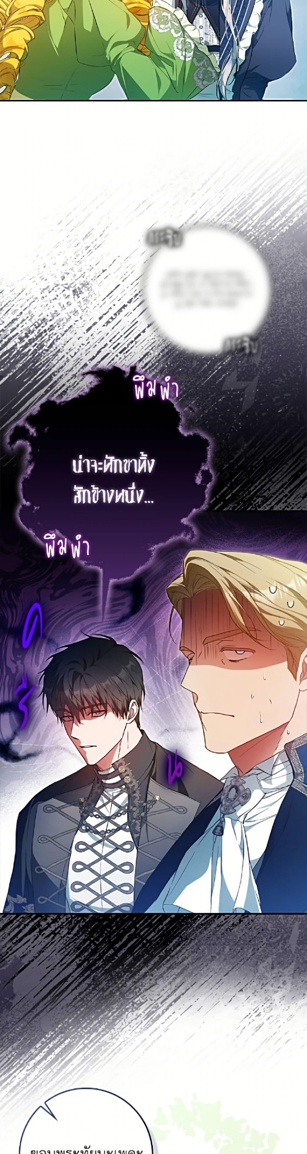 Manga-lc-com อ่านมังงะ อ่านการ์ตูน ออนไลน์ ฟรี I Became the Wife of the Male Lead ตอนที่ 1 2 3 4 5 6 7 8 9 10 11 12 13 14 ฟรี ไม่มีโฆษณา Manga-lc - อ่าน มังงะ อ่าน การ์ตูน ออนไลน์ อ่านมังงะ ฟรี