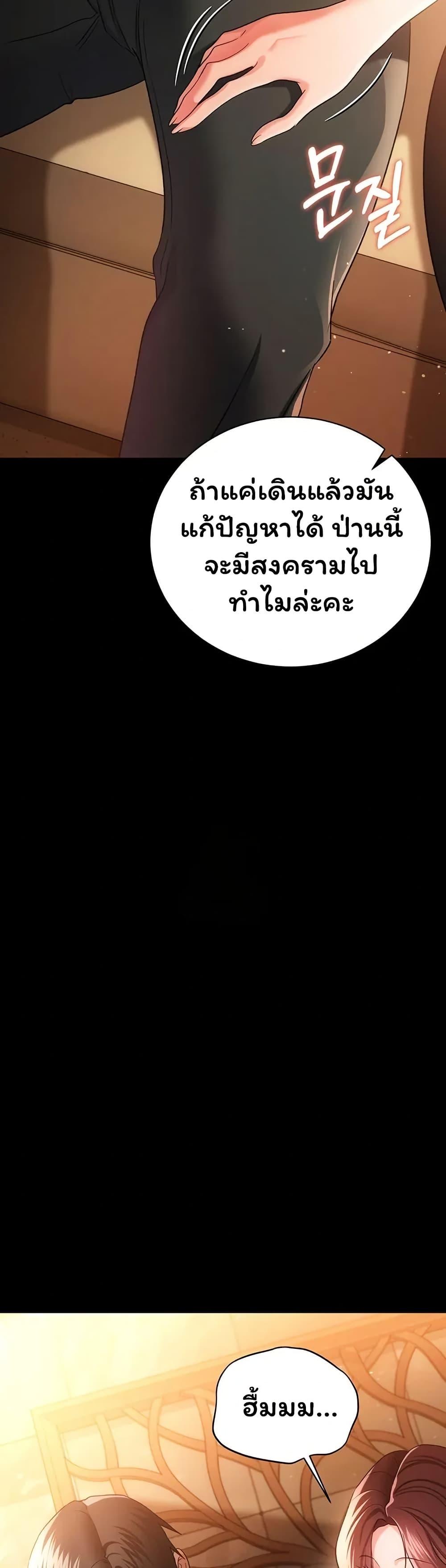 Doujin-Lc- อ่าน โดจิน มังฮวา เกาหลี ญี่ปุ่น จีน แปลไทย Risky Deals ตอนที่ 1 2 3 4 5 6 7 8 9 10 11 12 13 14 ฟรี ไม่มีโฆษณา อ่าน โดจิน Manhwa เกาหลี ญี่ปุ่น จีน เรามีครบ คัดมาให้เน้นๆ โดจิน 18+ รับประกันความฟินโดย  Doujin Lc