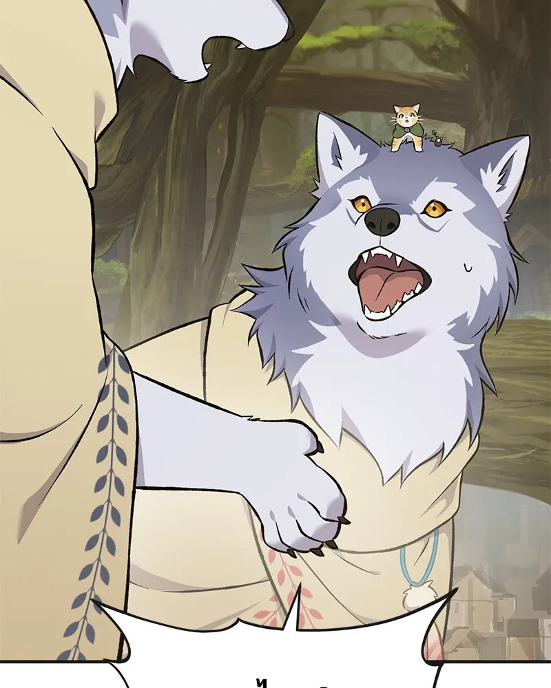 ปลูกผักพิชิตหอคอย ตอนที่ 64 รูปที่ 67