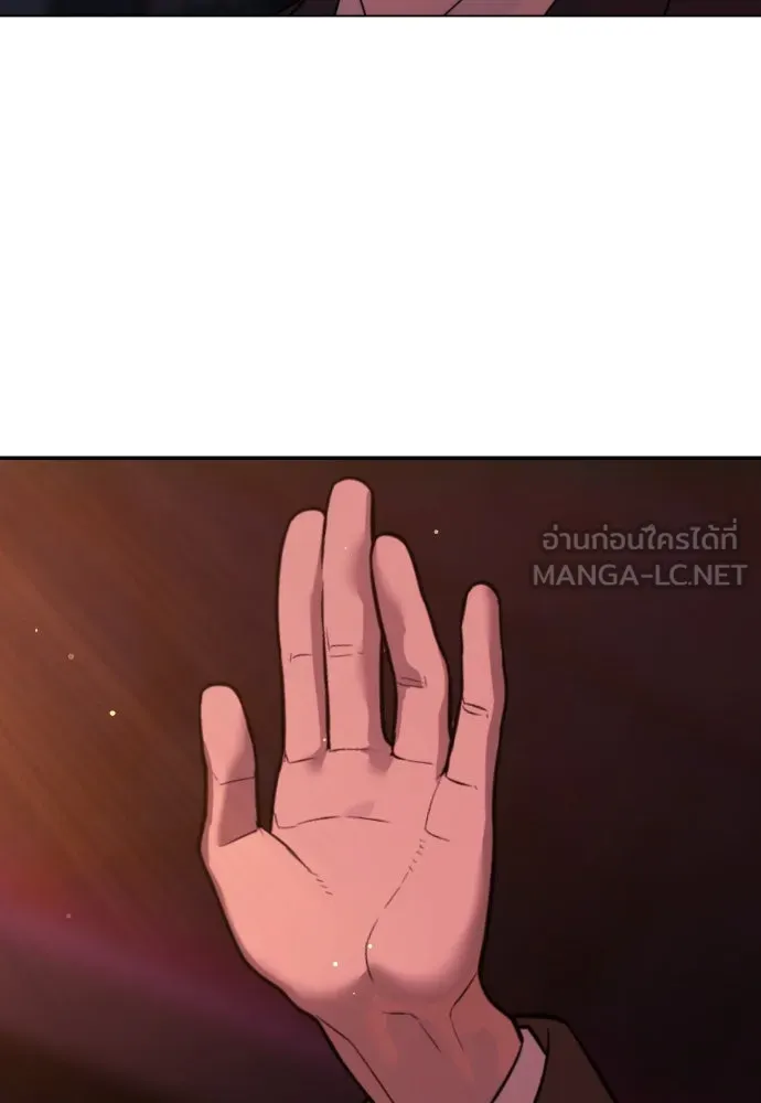 นักฆ่าย้อนวัย ตอนที่ 29 รูปที่ 66