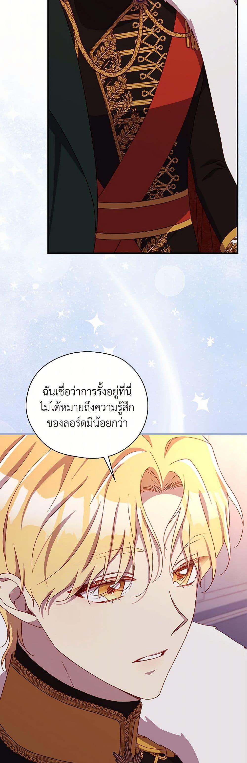 Manga-lc-com อ่านมังงะ อ่านการ์ตูน ออนไลน์ ฟรี Surviving As A Maid ตอนที่ 1 2 3 4 5 6 7 8 9 10 11 12 13 14 ฟรี ไม่มีโฆษณา Manga-lc - อ่าน มังงะ อ่าน การ์ตูน ออนไลน์ อ่านมังงะ ฟรี