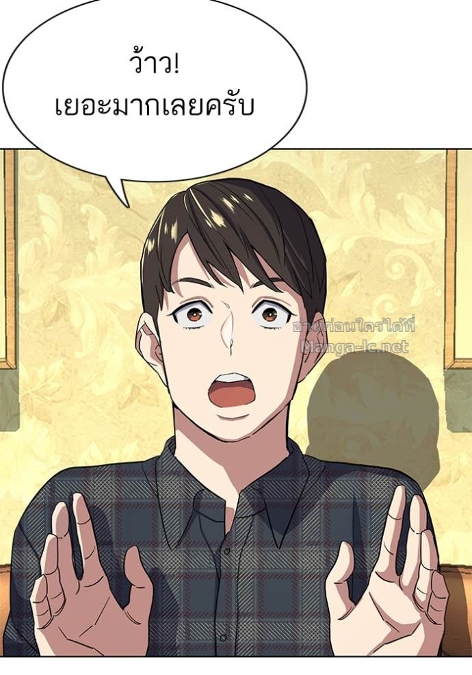 Doujin-Lc- อ่าน โดจิน มังฮวา เกาหลี ญี่ปุ่น จีน แปลไทย Reborn Rich ตอนที่ 1 2 3 4 5 6 7 8 9 10 11 12 13 14 ฟรี ไม่มีโฆษณา อ่าน โดจิน Manhwa เกาหลี ญี่ปุ่น จีน เรามีครบ คัดมาให้เน้นๆ โดจิน 18+ รับประกันความฟินโดย Doujin Lc