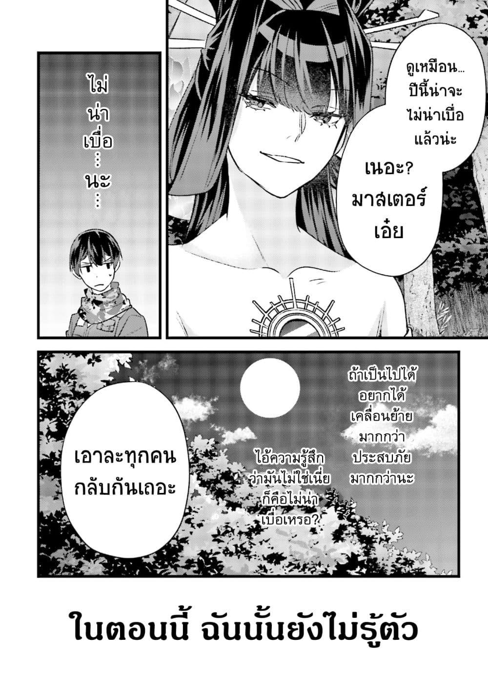 Manga-lc-com อ่านมังงะ อ่านการ์ตูน ออนไลน์ ฟรี Mob Kousei No Ore Demo Boukensha Ni Nareba Ria Takashi Ni Naremasu Ka ตอนที่ 1 2 3 4 5 6 7 8 9 10 11 12 13 14 ฟรี ไม่มีโฆษณา Manga-lc - อ่าน มังงะ อ่าน การ์ตูน ออนไลน์ อ่านมังงะ ฟรี