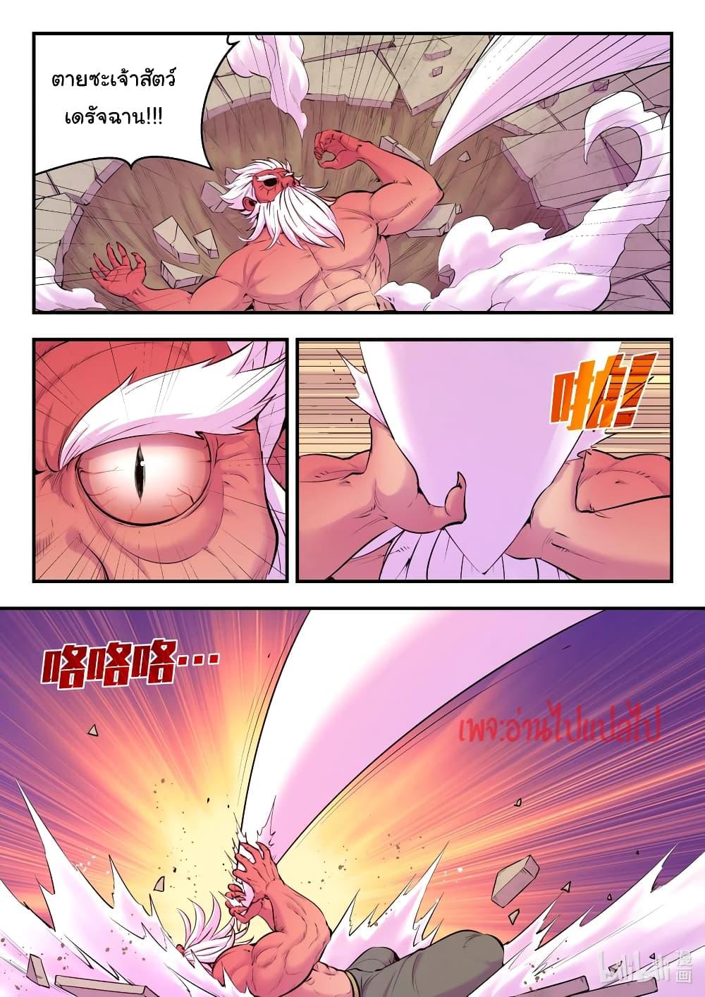 Manga-lc-com อ่านมังงะ อ่านการ์ตูน ออนไลน์ ฟรี King of Spirit Beast ตอนที่ 1 2 3 4 5 6 7 8 9 10 11 12 13 14 ฟรี ไม่มีโฆษณา Manga-lc - อ่าน มังงะ อ่าน การ์ตูน ออนไลน์ อ่านมังงะ ฟรี