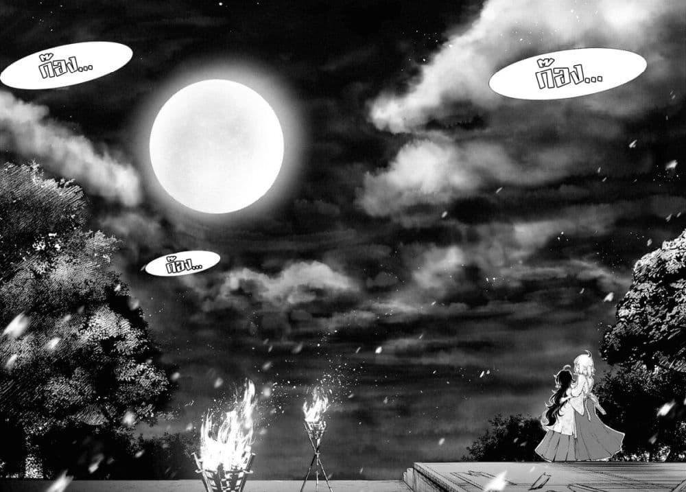 Manga-lc-com อ่านมังงะ อ่านการ์ตูน ออนไลน์ ฟรี The moon cries at the final wish ตอนที่ 1 2 3 4 5 6 7 8 9 10 11 12 13 14 ฟรี ไม่มีโฆษณา Manga-lc - อ่าน มังงะ อ่าน การ์ตูน ออนไลน์ อ่านมังงะ ฟรี