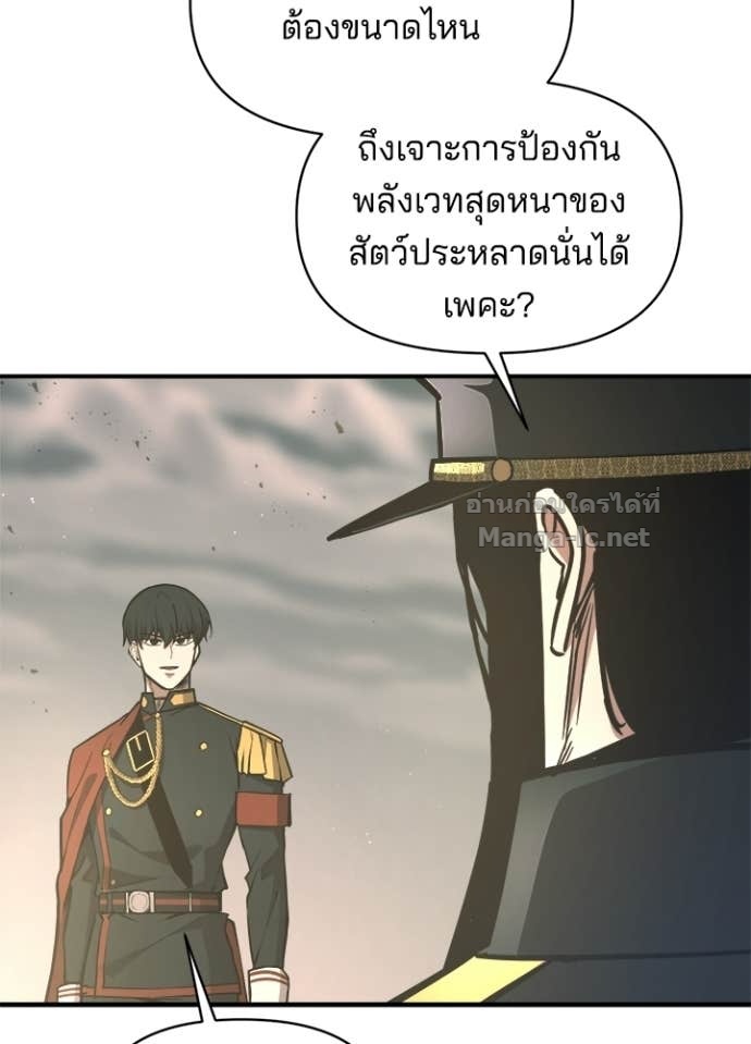 Doujin-Lc- อ่าน โดจิน มังฮวา เกาหลี ญี่ปุ่น จีน แปลไทย ผู้พิชิตเกมป้องกันฐาน ตอนที่ 1 2 3 4 5 6 7 8 9 10 11 12 13 14 ฟรี ไม่มีโฆษณา อ่าน โดจิน Manhwa เกาหลี ญี่ปุ่น จีน เรามีครบ คัดมาให้เน้นๆ โดจิน 18+ รับประกันความฟินโดย Doujin Lc
