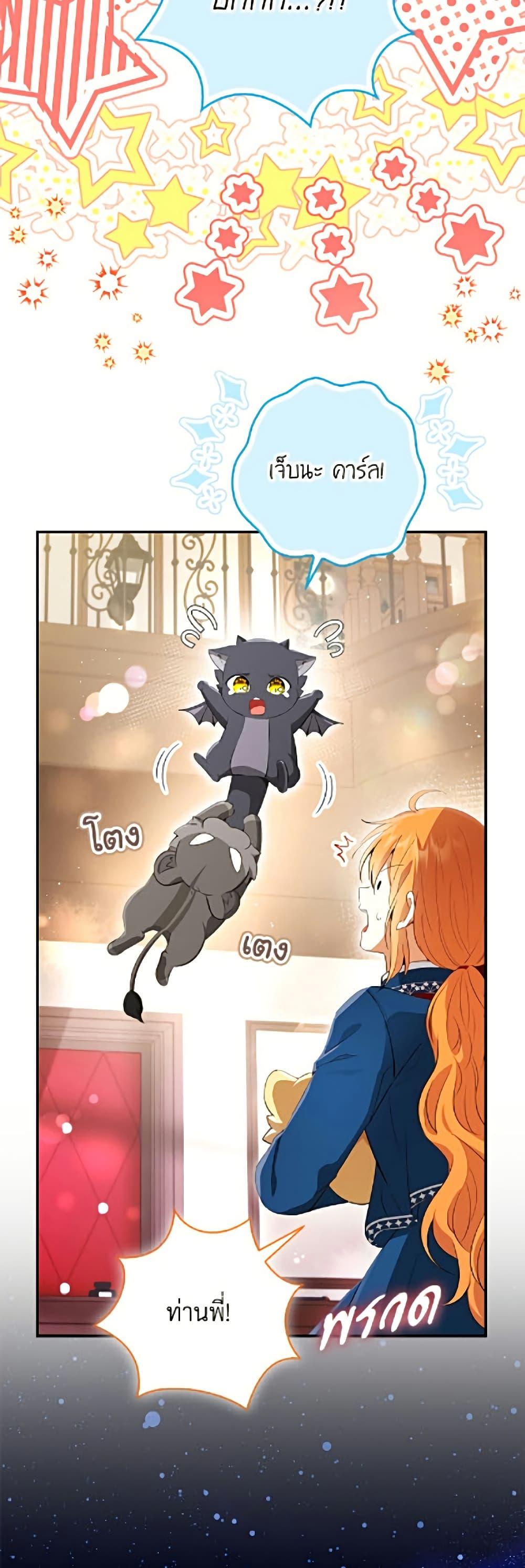 Manga-lc-com อ่านมังงะ อ่านการ์ตูน ออนไลน์ ฟรี Baby Squirrel Is Good at Everything ตอนที่ 1 2 3 4 5 6 7 8 9 10 11 12 13 14 ฟรี ไม่มีโฆษณา Manga-lc - อ่าน มังงะ อ่าน การ์ตูน ออนไลน์ อ่านมังงะ ฟรี