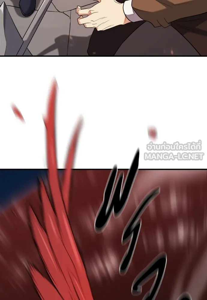 ยอดสถาปนิกผู้พิทักษ์อาณาจักร ตอนที่ 196 รูปที่ 117