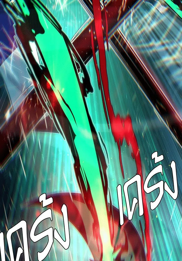 จอมเวทเกิดใหม่ในรอบ 66666 ปี ตอนที่ 136 รูปที่ 80