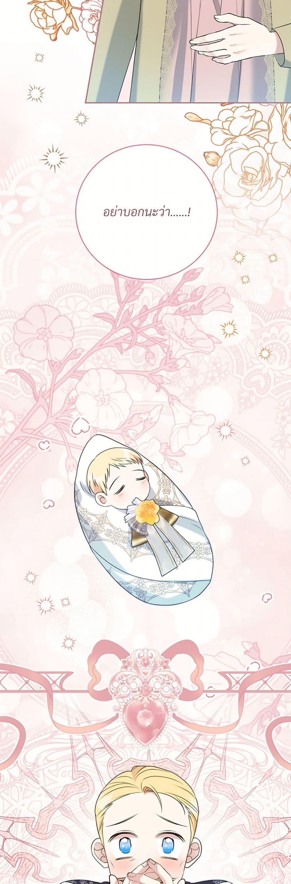 Manga-lc-com อ่านมังงะ อ่านการ์ตูน ออนไลน์ ฟรี I Can’t Keep Up With My Stallion Duke ตอนที่ 1 2 3 4 5 6 7 8 9 10 11 12 13 14 ฟรี ไม่มีโฆษณา Manga-lc - อ่าน มังงะ อ่าน การ์ตูน ออนไลน์ อ่านมังงะ ฟรี