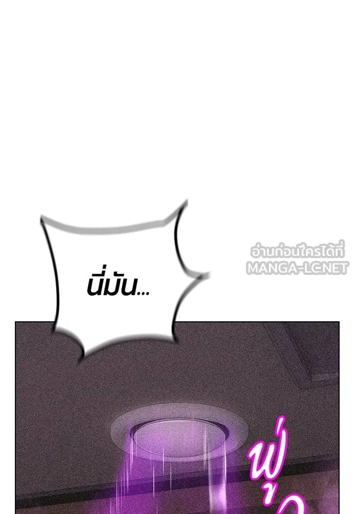 Jungle Juice ตอนที่ 141 รูปที่ 15