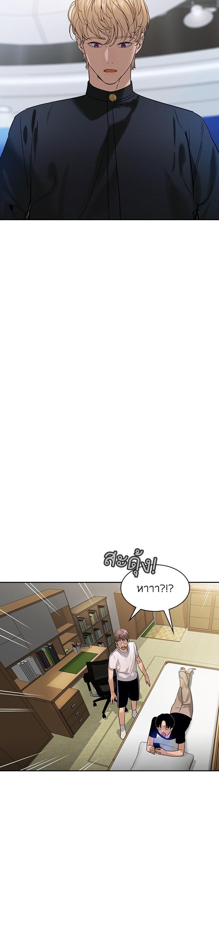 Manga-lc-com อ่านมังงะ อ่านการ์ตูน ออนไลน์ ฟรี The World Is Money and Power กลโกงโลกพนัน ตอนที่ 1 2 3 4 5 6 7 8 9 10 11 12 13 14 ฟรี ไม่มีโฆษณา Manga-lc - อ่าน มังงะ อ่าน การ์ตูน ออนไลน์ อ่านมังงะ ฟรี