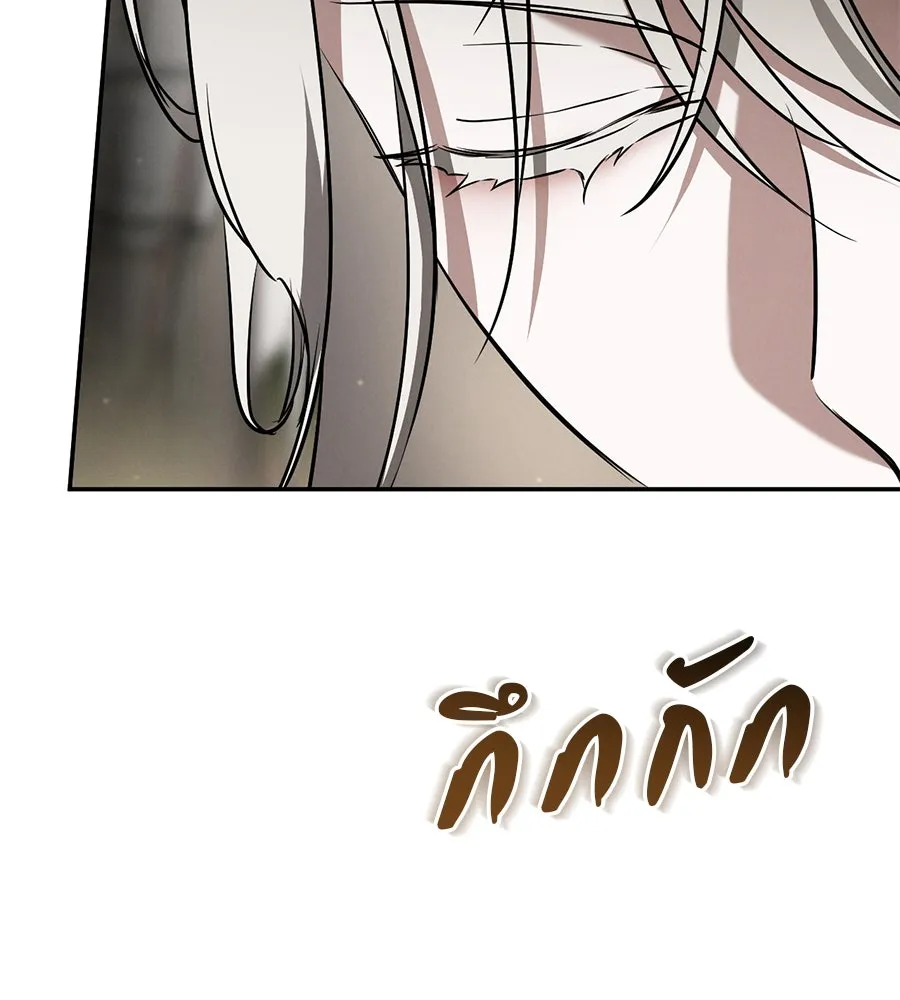 เรือนจำรัก ตอนที่ 37 รูปที่ 163