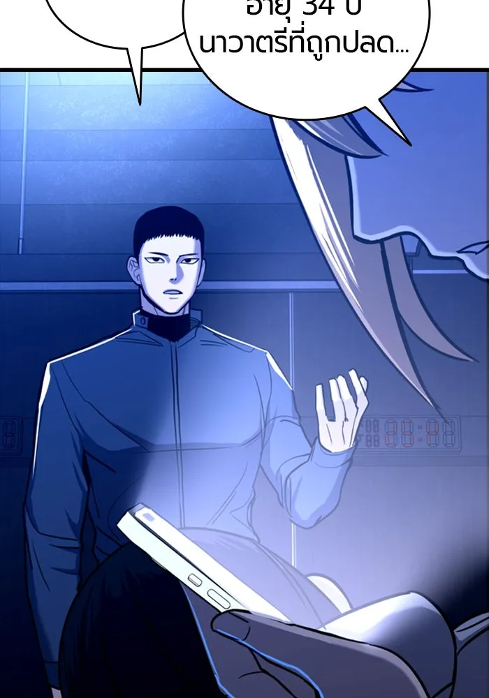 มือพิพากษา ตอนที่ 6 รูปที่ 16