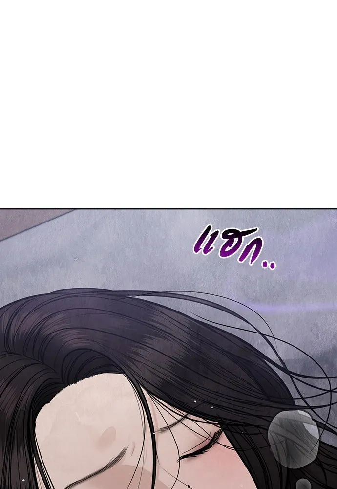 ความลับของสาวร่างทรง ตอนที่ 42 รูปที่ 4