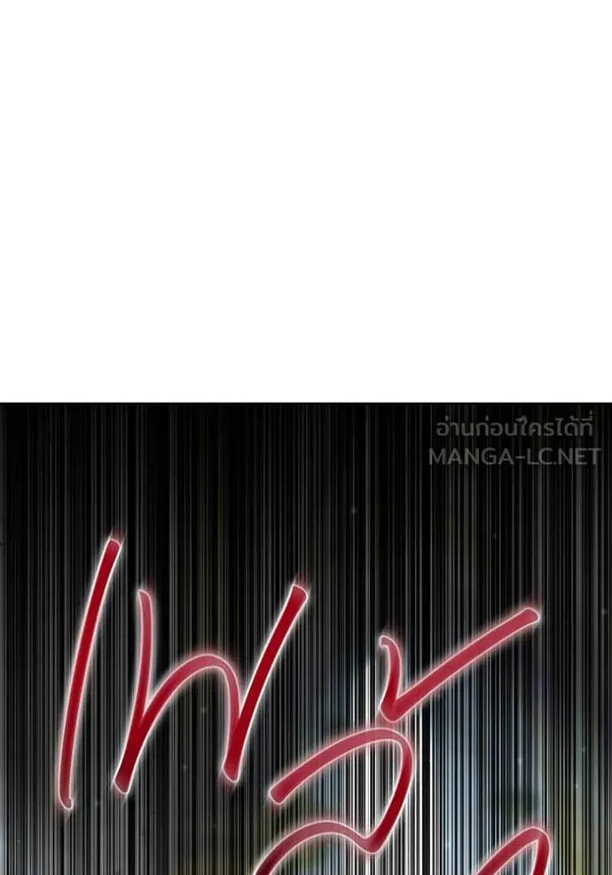 ห้องนอนลับ ตอนที่ 152 รูปที่ 40
