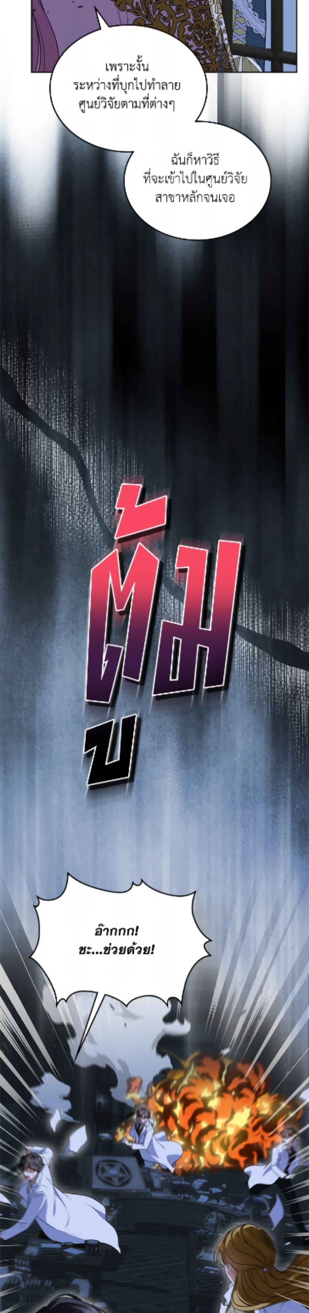 Manga-lc-com อ่านมังงะ อ่านการ์ตูน ออนไลน์ ฟรี I Stole the Heroine’s First Love ตอนที่ 1 2 3 4 5 6 7 8 9 10 11 12 13 14 ฟรี ไม่มีโฆษณา Manga-lc - อ่าน มังงะ อ่าน การ์ตูน ออนไลน์ อ่านมังงะ ฟรี