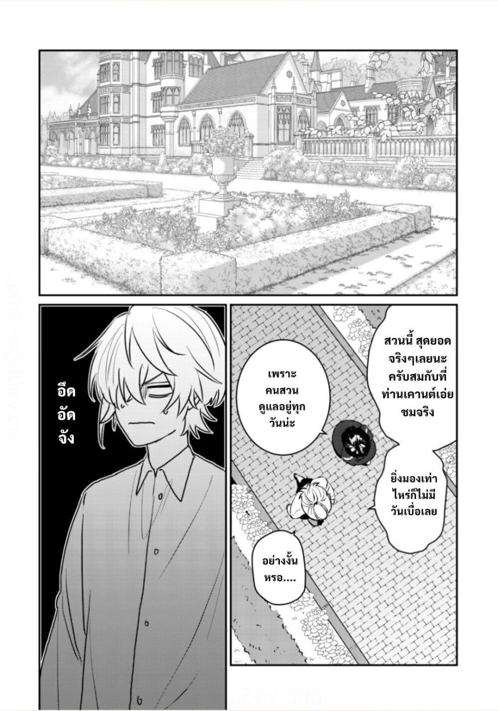 Manga-lc-com อ่านมังงะ อ่านการ์ตูน ออนไลน์ ฟรี Yamiochi Last Boss Reijou no Osananajimi ni Tensei Shita. Ore ga Shindara Bad End Kakutei nanode Saikyou ni Natta kedo, Mou Yamiochi “Yandere-ka” Shitemasen ka ตอนที่ 1 2 3 4 5 6 7 8 9 10 11 12 13 14 ฟรี ไม่มีโฆษณา Manga-lc - อ่าน มังงะ อ่าน การ์ตูน ออนไลน์ อ่านมังงะ ฟรี