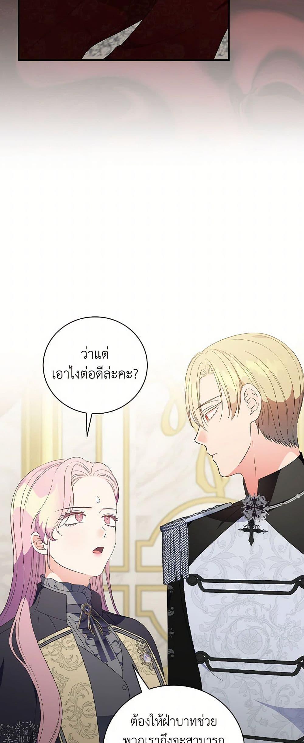 Manga-lc-com อ่านมังงะ อ่านการ์ตูน ออนไลน์ ฟรี Duchess in the Glass House ตอนที่ 1 2 3 4 5 6 7 8 9 10 11 12 13 14 ฟรี ไม่มีโฆษณา Manga-lc - อ่าน มังงะ อ่าน การ์ตูน ออนไลน์ อ่านมังงะ ฟรี
