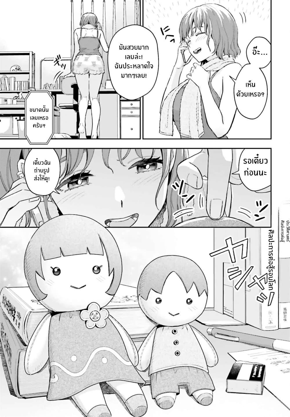 Manga-lc-com อ่านมังงะ อ่านการ์ตูน ออนไลน์ ฟรี Boku no Kanojo wa Dekkawaii ตอนที่ 1 2 3 4 5 6 7 8 9 10 11 12 13 14 ฟรี ไม่มีโฆษณา Manga-lc - อ่าน มังงะ อ่าน การ์ตูน ออนไลน์ อ่านมังงะ ฟรี