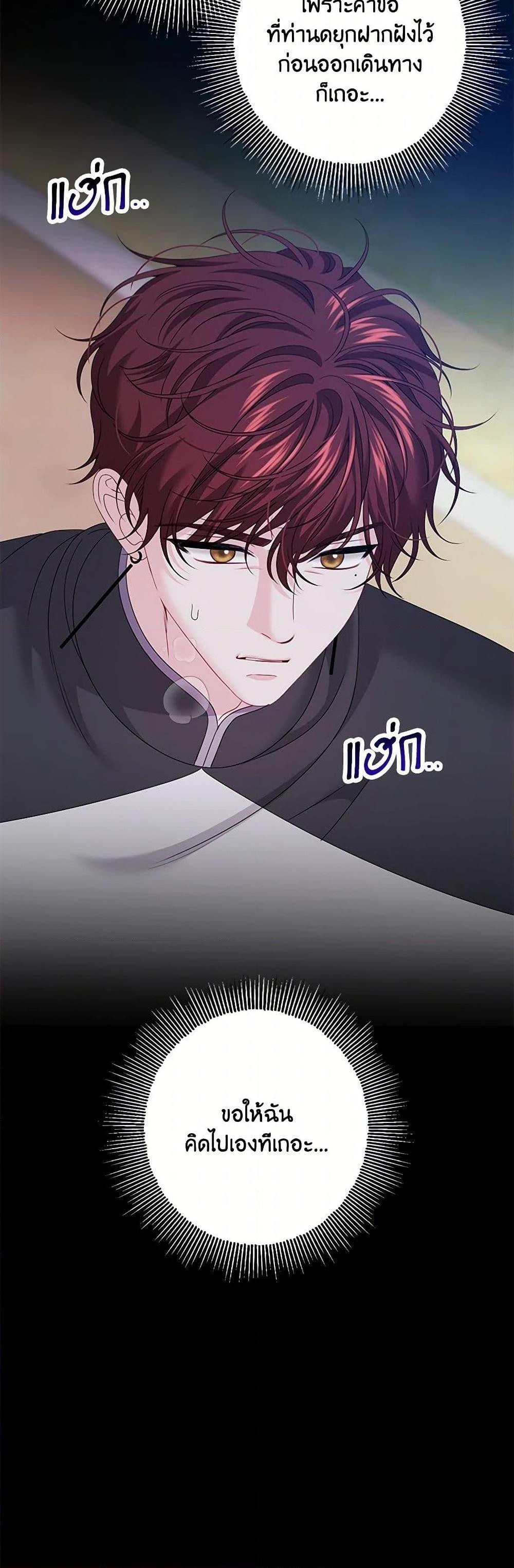Manga-lc-com อ่านมังงะ อ่านการ์ตูน ออนไลน์ ฟรี Made Into the Main Character ตอนที่ 1 2 3 4 5 6 7 8 9 10 11 12 13 14 ฟรี ไม่มีโฆษณา Manga-lc - อ่าน มังงะ อ่าน การ์ตูน ออนไลน์ อ่านมังงะ ฟรี