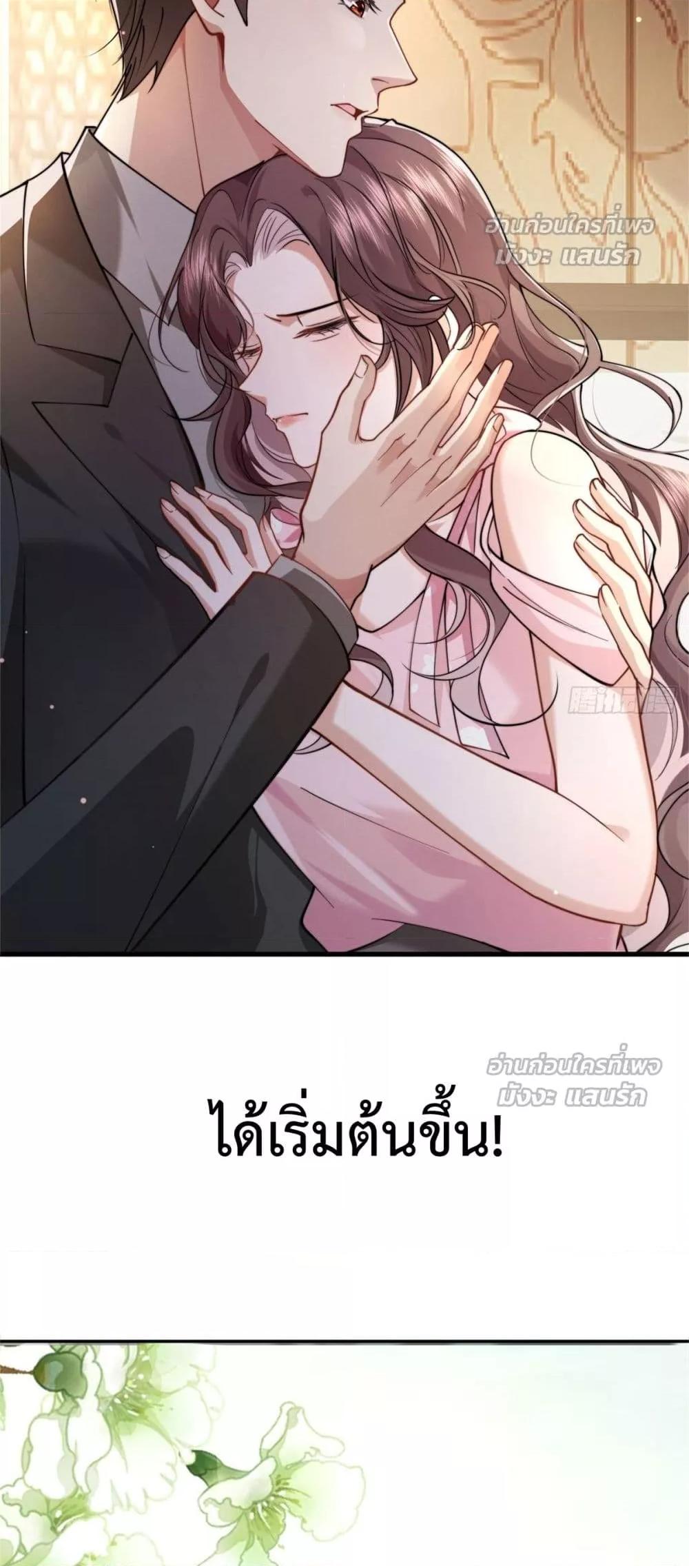 Manga-lc-com อ่านมังงะ อ่านการ์ตูน ออนไลน์ ฟรี BossyPresident ตอนที่ 1 2 3 4 5 6 7 8 9 10 11 12 13 14 ฟรี ไม่มีโฆษณา Manga-lc - อ่าน มังงะ อ่าน การ์ตูน ออนไลน์ อ่านมังงะ ฟรี
