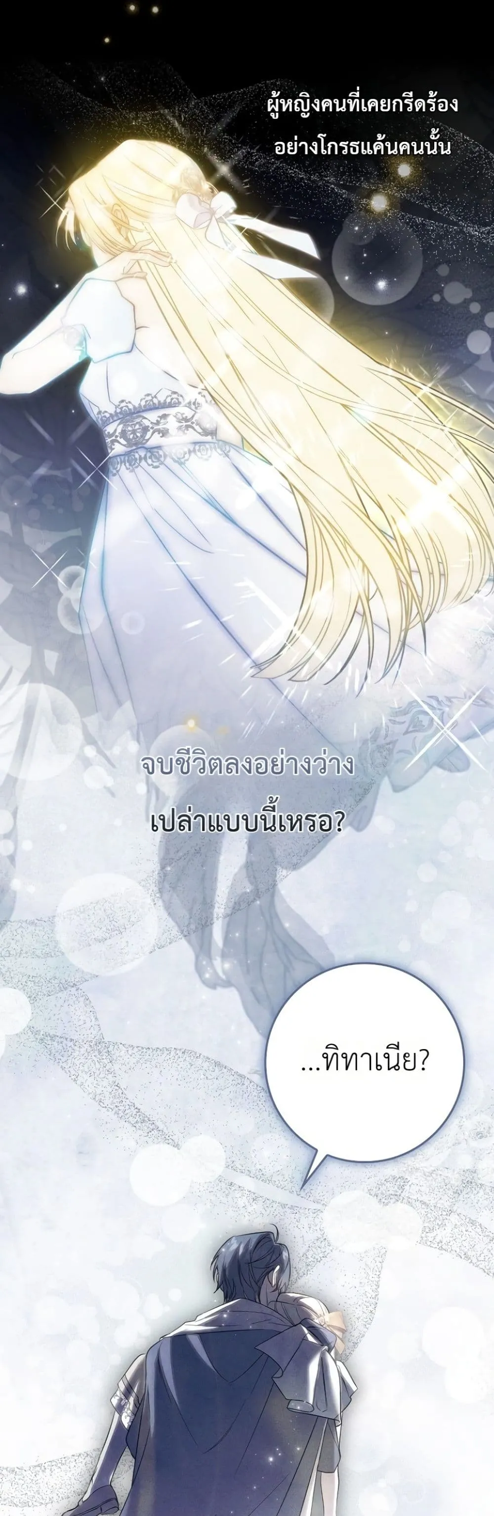 Manga-lc-com อ่านมังงะ อ่านการ์ตูน ออนไลน์ ฟรี Sister-in-Law of the Heroine in a Childcare Novel ตอนที่ 1 2 3 4 5 6 7 8 9 10 11 12 13 14 ฟรี ไม่มีโฆษณา Manga-lc - อ่าน มังงะ อ่าน การ์ตูน ออนไลน์ อ่านมังงะ ฟรี