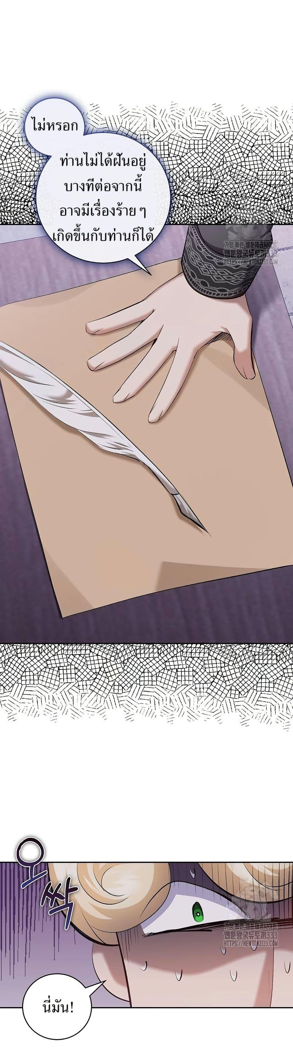 Manga-lc-com อ่านมังงะ อ่านการ์ตูน ออนไลน์ ฟรี Kill the Emperor ตอนที่ 1 2 3 4 5 6 7 8 9 10 11 12 13 14 ฟรี ไม่มีโฆษณา Manga-lc - อ่าน มังงะ อ่าน การ์ตูน ออนไลน์ อ่านมังงะ ฟรี