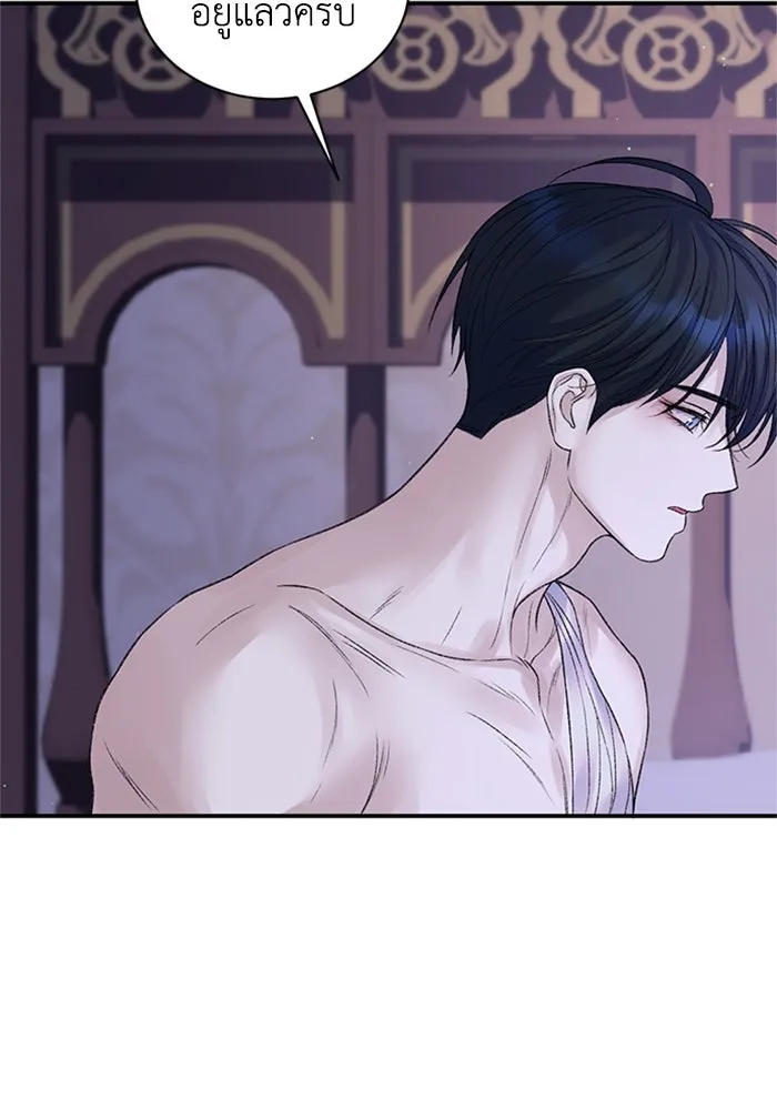 ไหนบอกว่าฉันใกล้ตาย ตอนที่ 81 รูปที่ 62