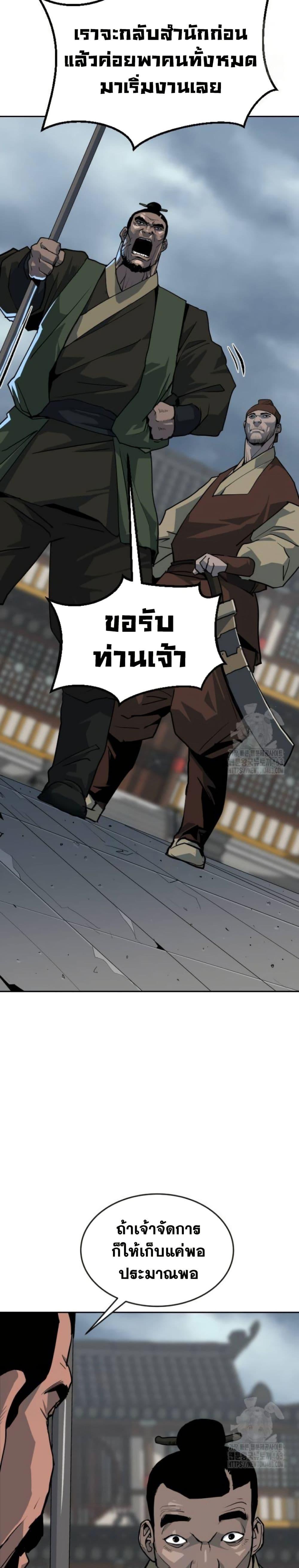 Manga-lc-com อ่านมังงะ อ่านการ์ตูน ออนไลน์ ฟรี The Tales of Heaven and Earth ตอนที่ 1 2 3 4 5 6 7 8 9 10 11 12 13 14 ฟรี ไม่มีโฆษณา Manga-lc - อ่าน มังงะ อ่าน การ์ตูน ออนไลน์ อ่านมังงะ ฟรี