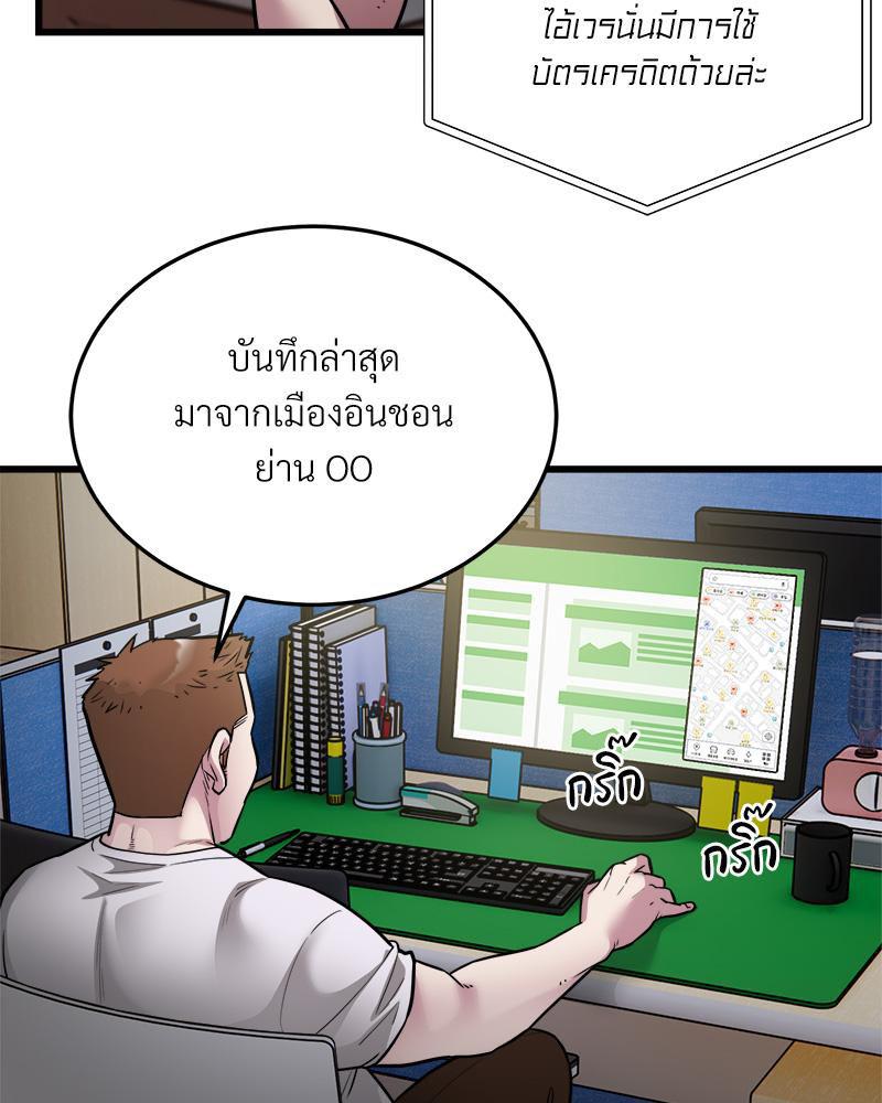 Doujin-Lc- อ่าน โดจิน มังฮวา เกาหลี ญี่ปุ่น จีน แปลไทย Taxi ตอนที่ 1 2 3 4 5 6 7 8 9 10 11 12 13 14 ฟรี ไม่มีโฆษณา อ่าน โดจิน Manhwa เกาหลี ญี่ปุ่น จีน เรามีครบ คัดมาให้เน้นๆ โดจิน 18+ รับประกันความฟินโดย  Doujin Lc