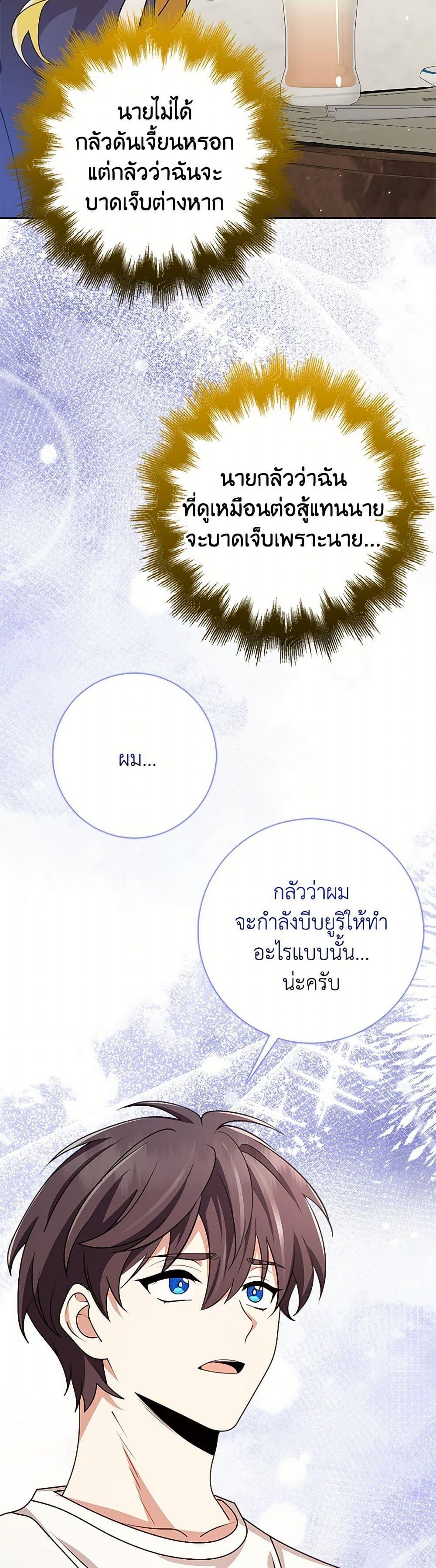 Manga-lc-com อ่านมังงะ อ่านการ์ตูน ออนไลน์ ฟรี The Dungeon’s Dying S-Class Lady ตอนที่ 1 2 3 4 5 6 7 8 9 10 11 12 13 14 ฟรี ไม่มีโฆษณา Manga-lc - อ่าน มังงะ อ่าน การ์ตูน ออนไลน์ อ่านมังงะ ฟรี