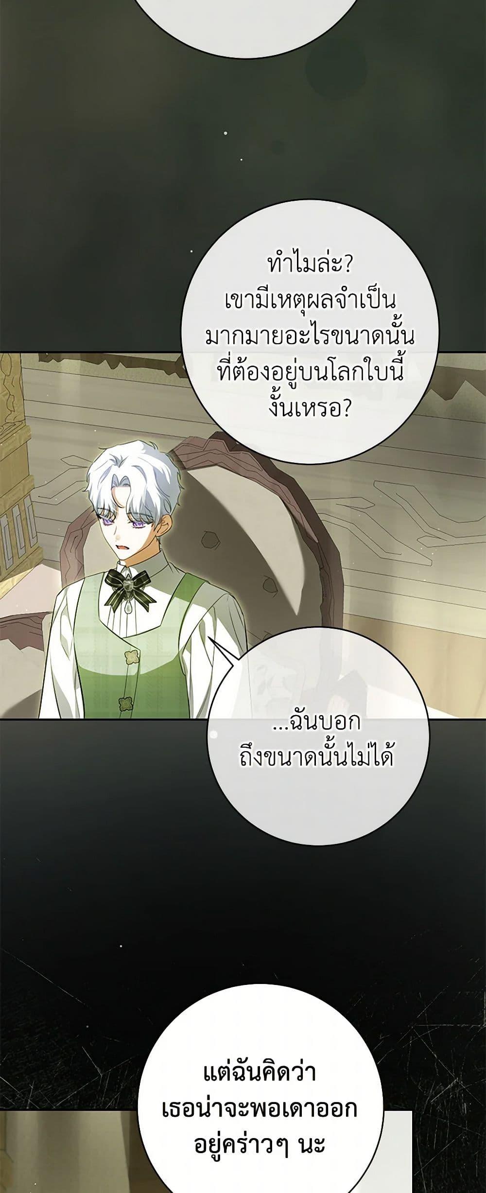 Manga-lc-com อ่านมังงะ อ่านการ์ตูน ออนไลน์ ฟรี I Think I’ve Been Possessed Somewhere ตอนที่ 1 2 3 4 5 6 7 8 9 10 11 12 13 14 ฟรี ไม่มีโฆษณา Manga-lc - อ่าน มังงะ อ่าน การ์ตูน ออนไลน์ อ่านมังงะ ฟรี