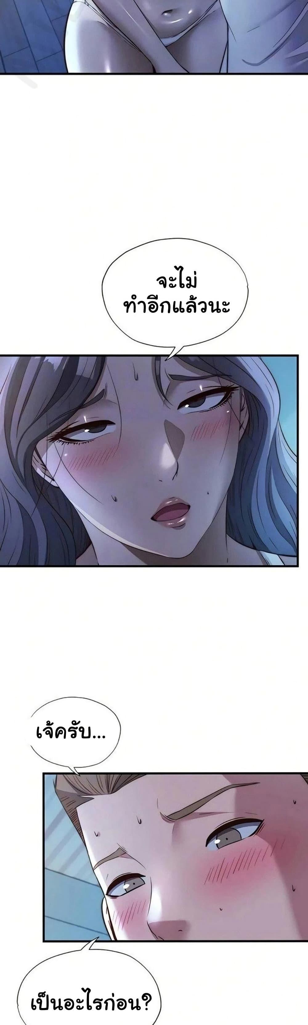 Doujin-Lc- อ่าน โดจิน มังฮวา เกาหลี ญี่ปุ่น จีน แปลไทย A Situation Full ตอนที่ 1 2 3 4 5 6 7 8 9 10 11 12 13 14 ฟรี ไม่มีโฆษณา อ่าน โดจิน Manhwa เกาหลี ญี่ปุ่น จีน เรามีครบ คัดมาให้เน้นๆ โดจิน 18+ รับประกันความฟินโดย  Doujin Lc
