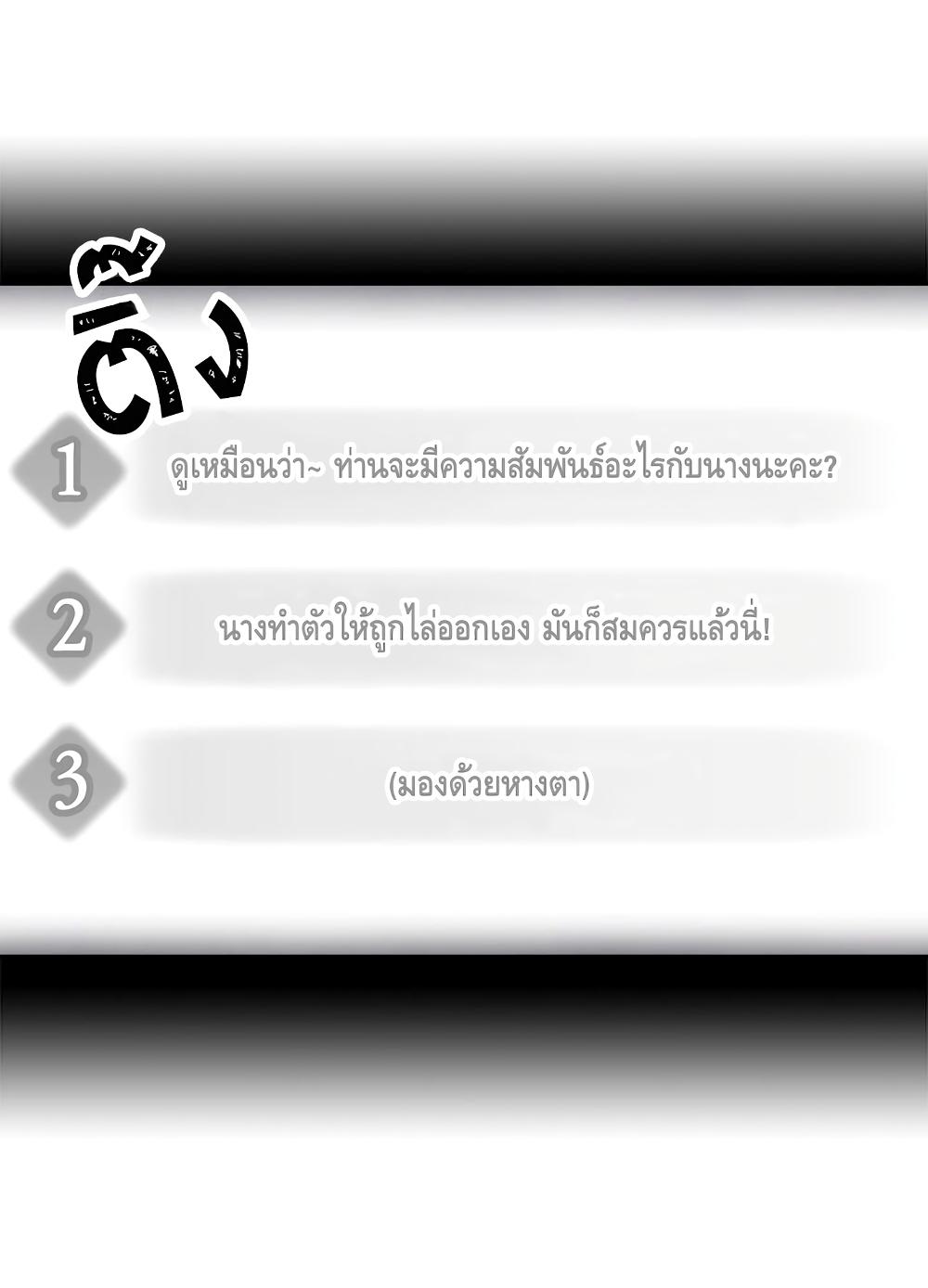 Manga-lc-com อ่านมังงะ อ่านการ์ตูน ออนไลน์ ฟรี Death Is The Only Ending For The Villainess ตอนที่ 1 2 3 4 5 6 7 8 9 10 11 12 13 14 ฟรี ไม่มีโฆษณา Manga-lc - อ่าน มังงะ อ่าน การ์ตูน ออนไลน์ อ่านมังงะ ฟรี