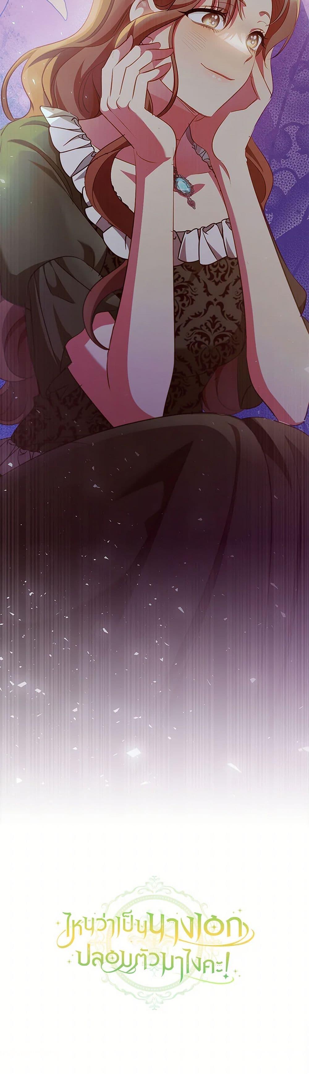 Manga-lc-com อ่านมังงะ อ่านการ์ตูน ออนไลน์ ฟรี The Heroine is a Man! ตอนที่ 1 2 3 4 5 6 7 8 9 10 11 12 13 14 ฟรี ไม่มีโฆษณา Manga-lc - อ่าน มังงะ อ่าน การ์ตูน ออนไลน์ อ่านมังงะ ฟรี