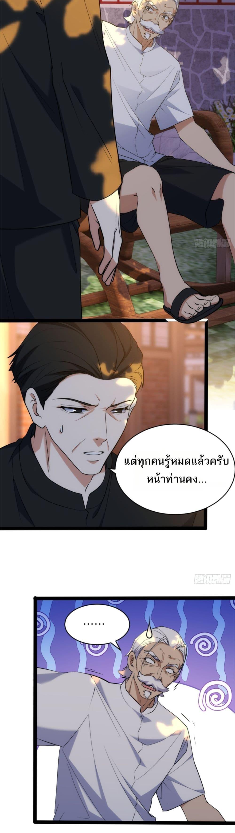 Manga-lc-com อ่านมังงะ อ่านการ์ตูน ออนไลน์ ฟรี Spirit Realm Walker ตอนที่ 1 2 3 4 5 6 7 8 9 10 11 12 13 14 ฟรี ไม่มีโฆษณา Manga-lc - อ่าน มังงะ อ่าน การ์ตูน ออนไลน์ อ่านมังงะ ฟรี