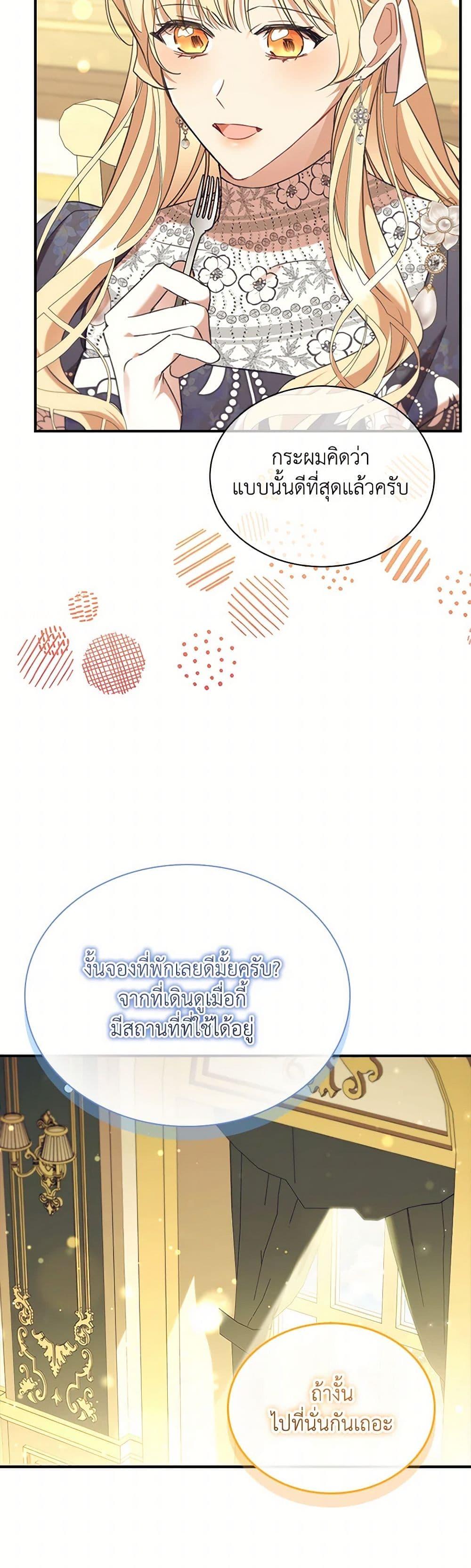 Manga-lc-com อ่านมังงะ อ่านการ์ตูน ออนไลน์ ฟรี The Beloved Little Princess ตอนที่ 1 2 3 4 5 6 7 8 9 10 11 12 13 14 ฟรี ไม่มีโฆษณา Manga-lc - อ่าน มังงะ อ่าน การ์ตูน ออนไลน์ อ่านมังงะ ฟรี