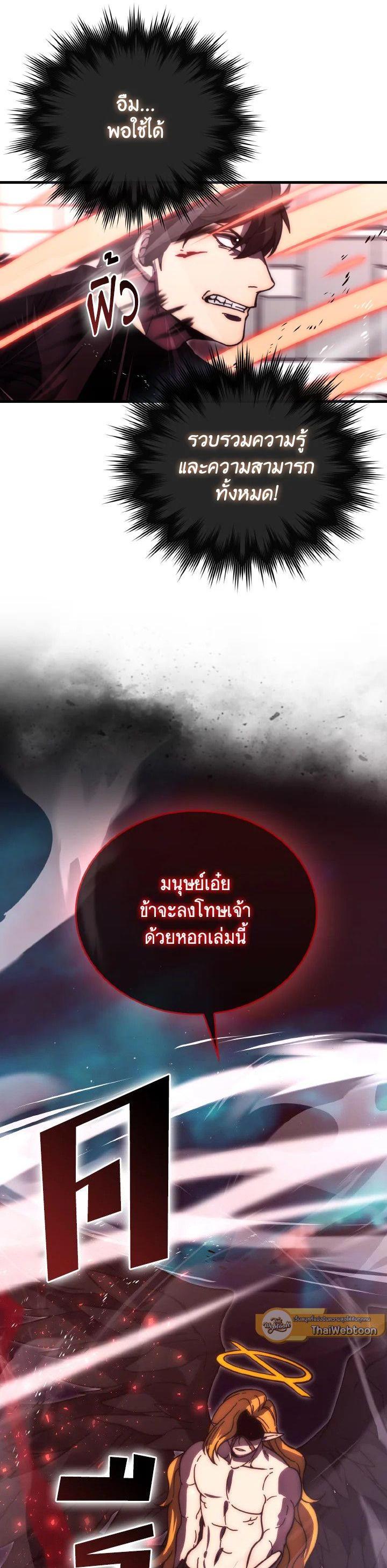 Manga-lc-com อ่านมังงะ อ่านการ์ตูน ออนไลน์ ฟรี The Demon King Levels Up ตอนที่ 1 2 3 4 5 6 7 8 9 10 11 12 13 14 ฟรี ไม่มีโฆษณา Manga-lc - อ่าน มังงะ อ่าน การ์ตูน ออนไลน์ อ่านมังงะ ฟรี