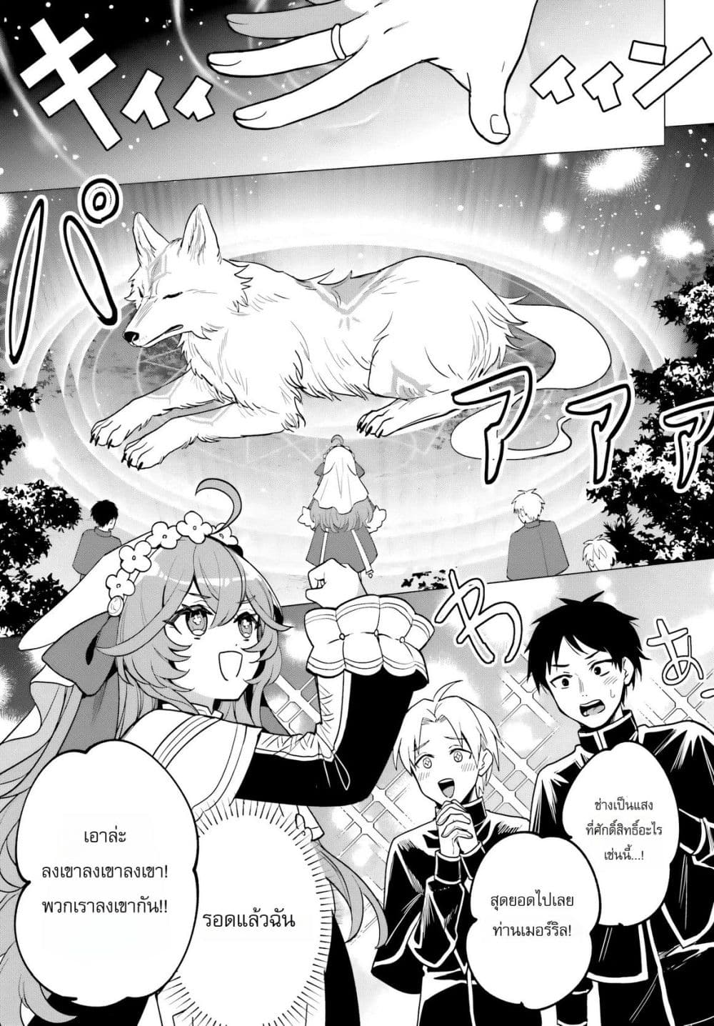 Manga-lc-com อ่านมังงะ อ่านการ์ตูน ออนไลน์ ฟรี The Second Saint Aspires to Tranquility ตอนที่ 1 2 3 4 5 6 7 8 9 10 11 12 13 14 ฟรี ไม่มีโฆษณา Manga-lc - อ่าน มังงะ อ่าน การ์ตูน ออนไลน์ อ่านมังงะ ฟรี