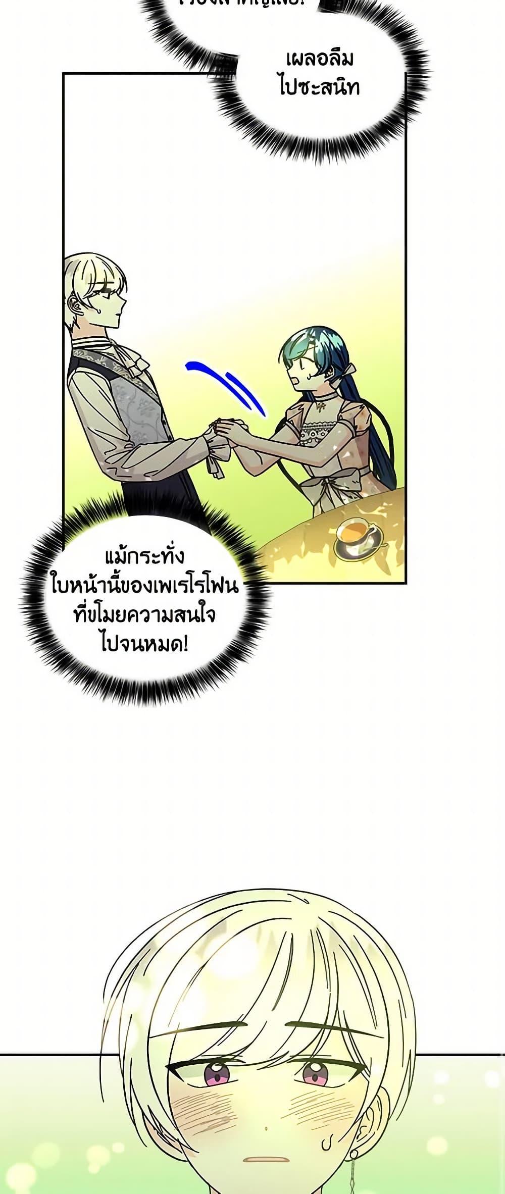 Manga-lc-com อ่านมังงะ อ่านการ์ตูน ออนไลน์ ฟรี Daughter of the Archmage ตอนที่ 1 2 3 4 5 6 7 8 9 10 11 12 13 14 ฟรี ไม่มีโฆษณา Manga-lc - อ่าน มังงะ อ่าน การ์ตูน ออนไลน์ อ่านมังงะ ฟรี