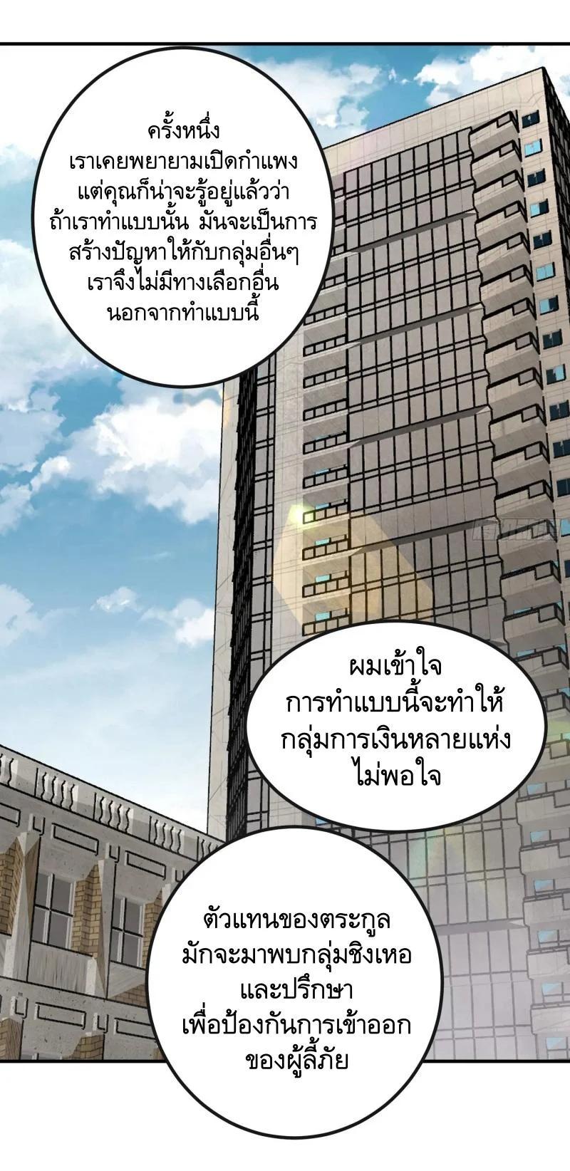 Manga-lc-com อ่านมังงะ อ่านการ์ตูน ออนไลน์ ฟรี The First Order ตอนที่ 1 2 3 4 5 6 7 8 9 10 11 12 13 14 ฟรี ไม่มีโฆษณา Manga-lc - อ่าน มังงะ อ่าน การ์ตูน ออนไลน์ อ่านมังงะ ฟรี