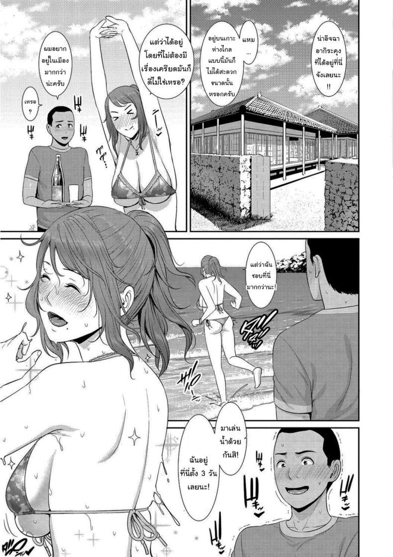 Doujin-Lc- อ่าน โดจิน มังฮวา เกาหลี ญี่ปุ่น จีน แปลไทย มาอยู่กับผมสิครับ [Gonza] ตอนที่ 1 2 3 4 5 6 7 8 9 10 11 12 13 14 ฟรี ไม่มีโฆษณา อ่าน โดจิน Manhwa เกาหลี ญี่ปุ่น จีน เรามีครบ คัดมาให้เน้นๆ โดจิน 18+ รับประกันความฟินโดย  Doujin Lc