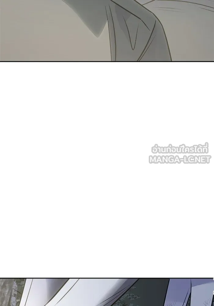 แด่ความเกลียดชัง ตอนที่ 61 รูปที่ 27