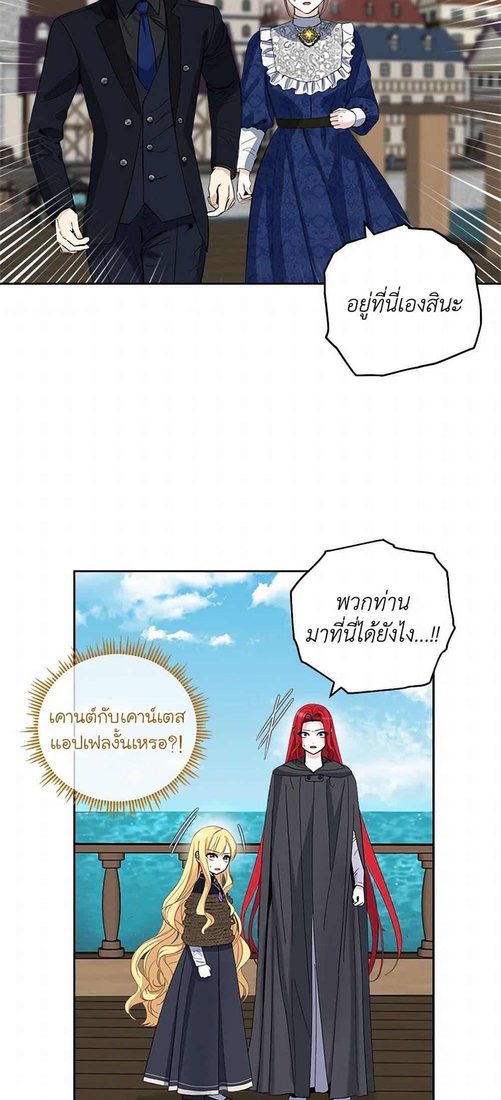 Manga-lc-com อ่านมังงะ อ่านการ์ตูน ออนไลน์ ฟรี I’ll Protect You, Daddy! ตอนที่ 1 2 3 4 5 6 7 8 9 10 11 12 13 14 ฟรี ไม่มีโฆษณา Manga-lc - อ่าน มังงะ อ่าน การ์ตูน ออนไลน์ อ่านมังงะ ฟรี