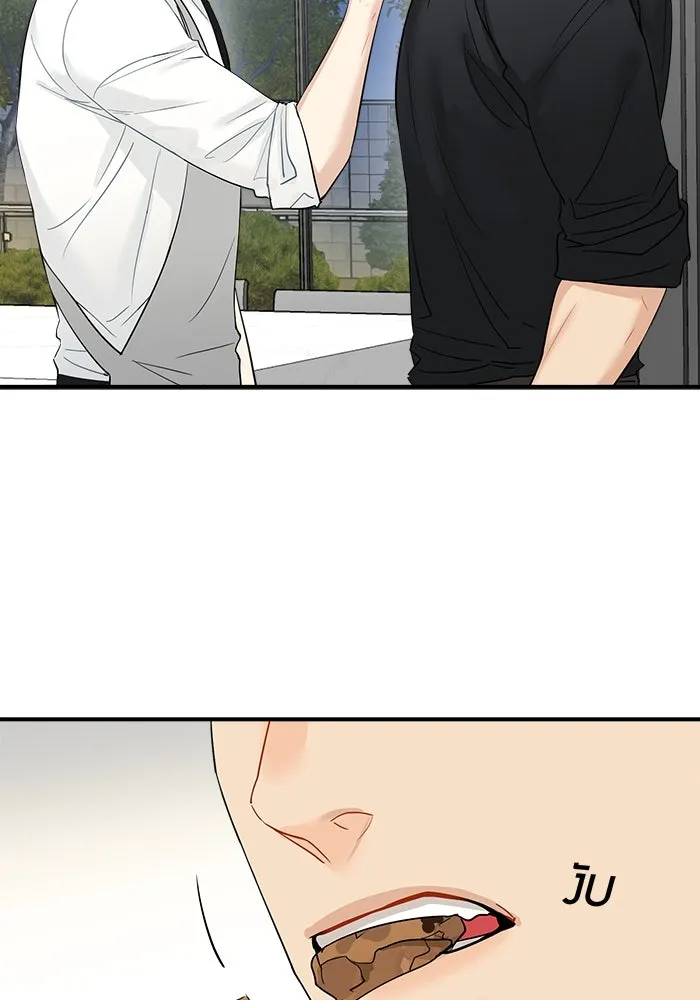 Good Gosh Daddy ตอนที่ 18 รู้ทั้งรู้ รูปที่ 41