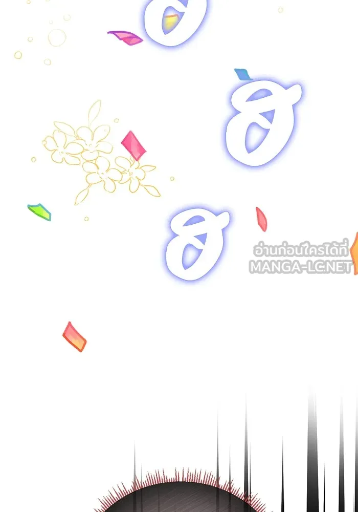 ครอบครัวพรรค์นั้น ฉันไม่มีวันกลับไป ตอนที่ 52 รูปที่ 9