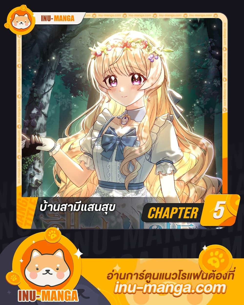 Manga-lc-com อ่านมังงะ อ่านการ์ตูน ออนไลน์ ฟรี Happy Sea World ตอนที่ 1 2 3 4 5 6 7 8 9 10 11 12 13 14 ฟรี ไม่มีโฆษณา Manga-lc - อ่าน มังงะ อ่าน การ์ตูน ออนไลน์ อ่านมังงะ ฟรี