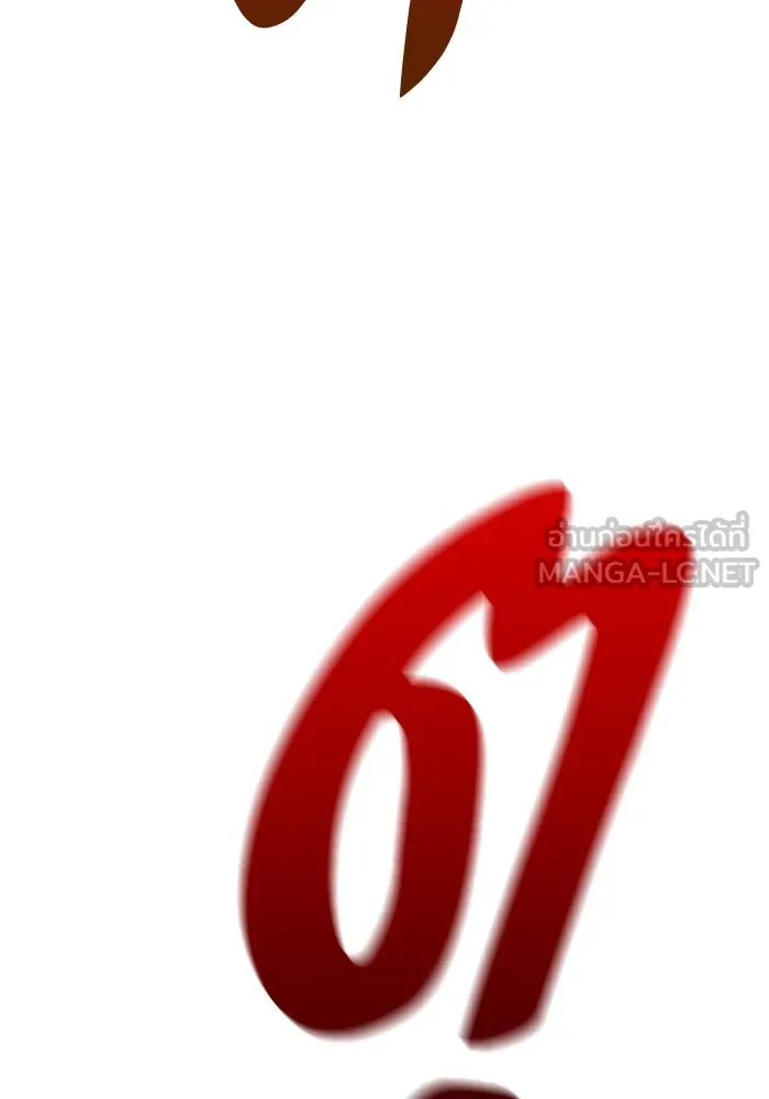 +99 ท่อนไม้พร้อมบวก ตอนที่ 80 รูปที่ 318